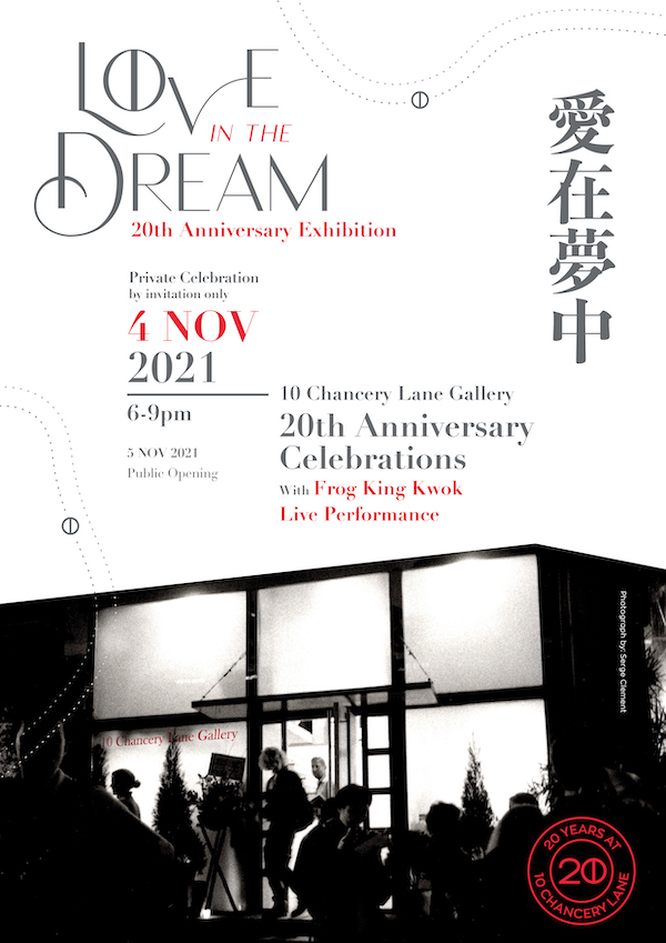 Artists: Anothermountainman ( Stanley Wong )、Bui Cong Kanh、Cang Xin、Chan Dany、Serge Clement、Dinh Q. Le、Atul Dodiya、Nandan Ghiya、Gu Benchi、Maya Hewitt、Htein Lin、Huang Rui、Marques de Jadraque、Ko Siu Lan、Sutee Kunavichayayont、Carol Lee Mei Kuen、Frog King Kwok、Li Wei、Liang Hao、Hung Liu、Ma Desheng、Manit Swriwanichpoom、Gered Mankowitz、Laurent Martin