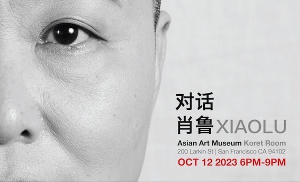 Location: Koret Room, Asian Art Museum, San Francisco